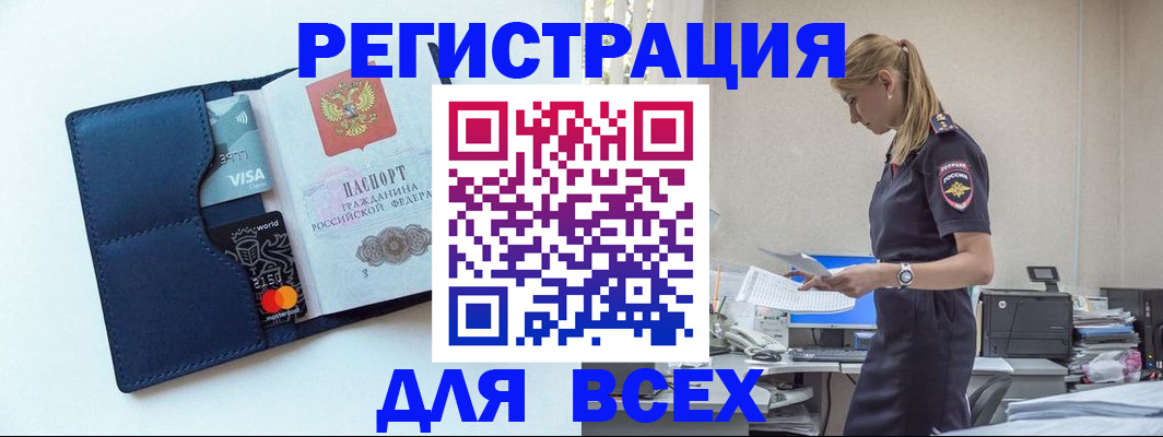 регистрация для дет. сада в Магнитогорске